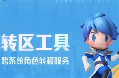 7777788888管家婆老家-7777788888管家婆老家最新版本更新内容转区教程