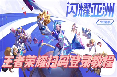 7777788888管家婆老家-7777788888管家婆老家最新版本更新内容扫码登录教程